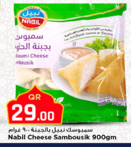 available at مرزا هايبرماركت in قطر - الخور