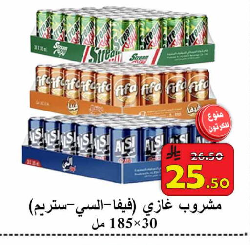 available at  Ali Sweets And Food in KSA, Saudi Arabia, Saudi - Al Hasa