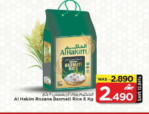 available at MARK & SAVE in Oman - Muscat
