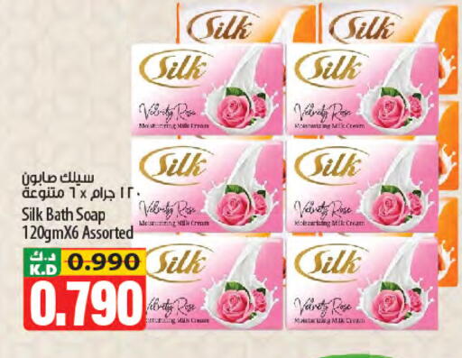 Mango available at Mango Hypermarket  in Kuwait - Kuwait City