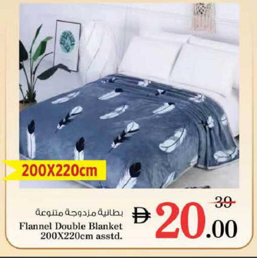 available at نستو هايبرماركت in الإمارات العربية المتحدة , الامارات - دبي