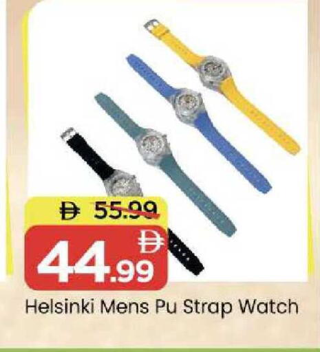 available at Mark & Save in UAE - Dubai