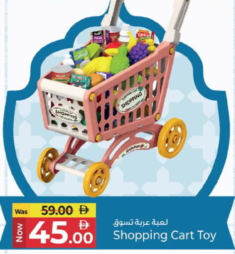 available at Kenz Hypermarket in UAE - Sharjah / Ajman