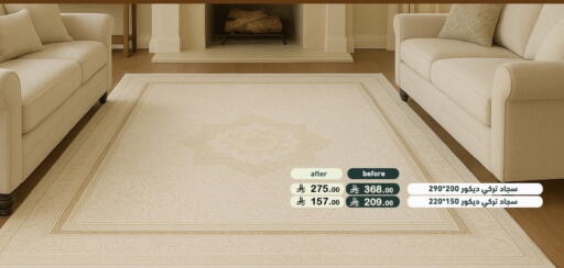 available at أسواق رامز in مملكة العربية السعودية, السعودية, سعودية - الرياض