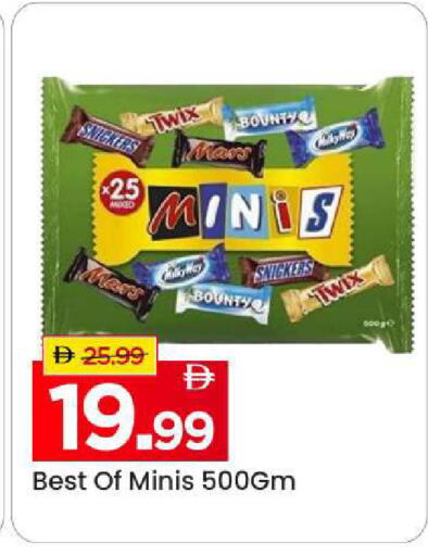 available at Mark & Save in UAE - Sharjah / Ajman