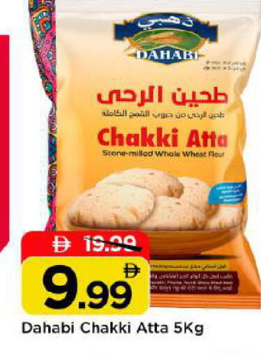 available at Mark & Save in UAE - Abu Dhabi