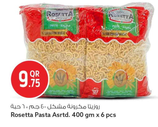 available at سفاري هايبر ماركت in قطر - الضعاين