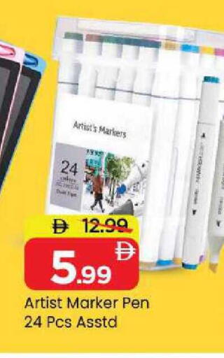 available at Mark & Save in UAE - Sharjah / Ajman