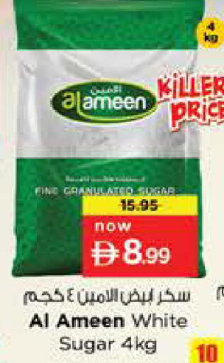 available at نستو هايبرماركت in الإمارات العربية المتحدة , الامارات - الشارقة / عجمان