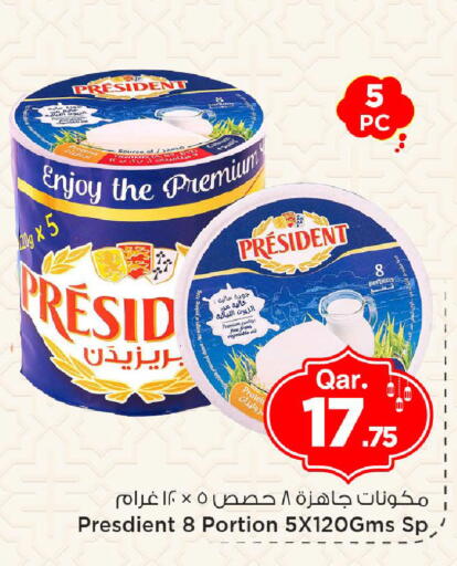 available at Mark & Save  in Qatar - Doha