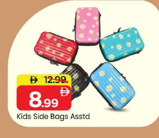 available at Mark & Save in UAE - Sharjah / Ajman