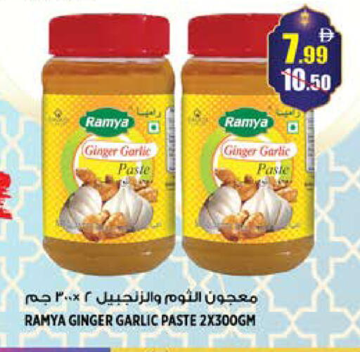 Ginger Garlic available at Hashim Hypermarket in UAE - Sharjah / Ajman