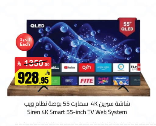 available at مخازن سوبرماركت in مملكة العربية السعودية, السعودية, سعودية - الرياض