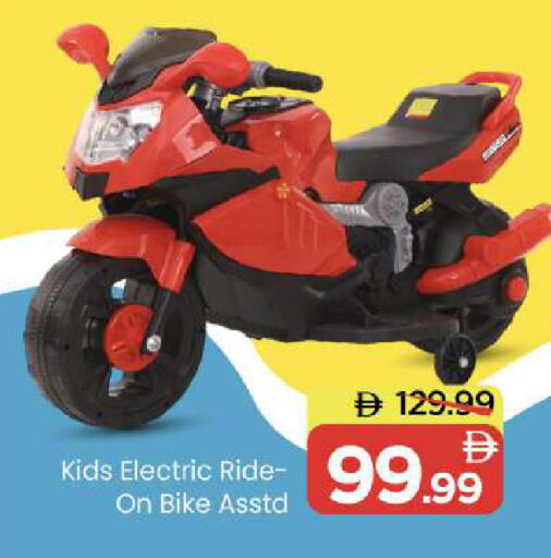 available at مارك & سيف in الإمارات العربية المتحدة , الامارات - دبي