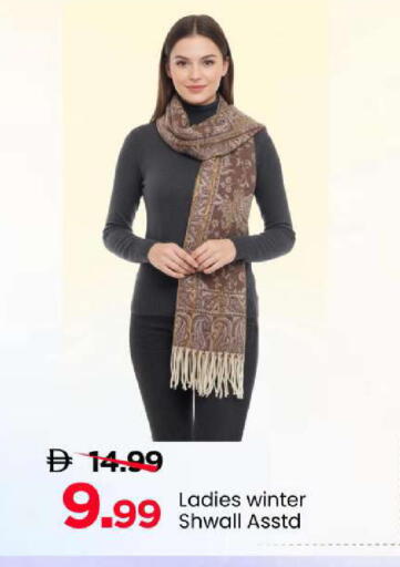 available at Mark & Save in UAE - Abu Dhabi