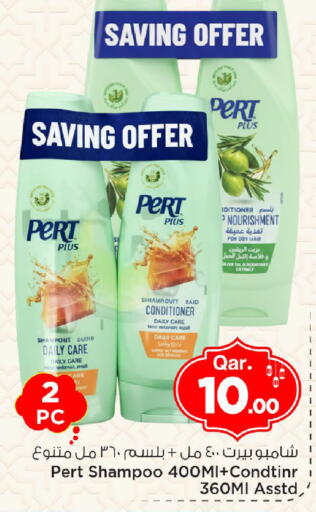 available at Mark & Save  in Qatar - Al Khor