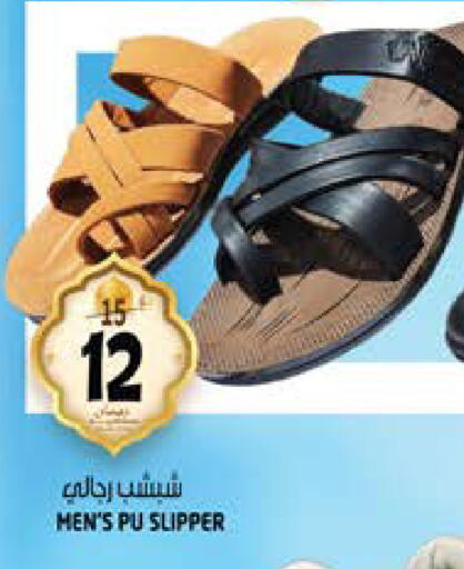 available at Hashim Hypermarket in UAE - Sharjah / Ajman