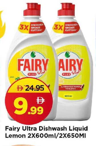 Lemon available at مارك & سيف in الإمارات العربية المتحدة , الامارات - الشارقة / عجمان