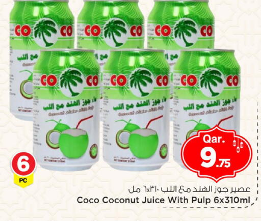 Coconut available at مارك & سيف in قطر - الوكرة