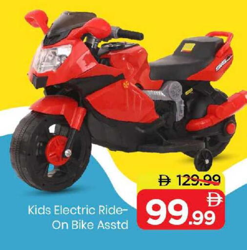 available at Mark & Save in UAE - Sharjah / Ajman