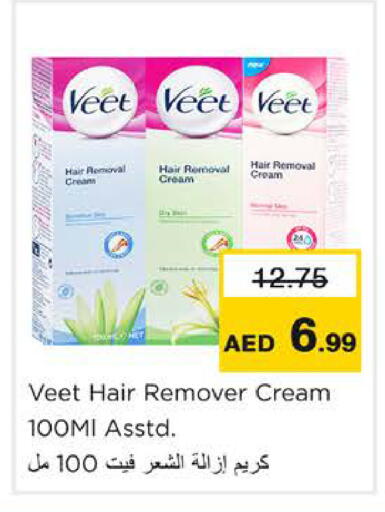 available at Nesto Hypermarket in UAE - Ras al Khaimah