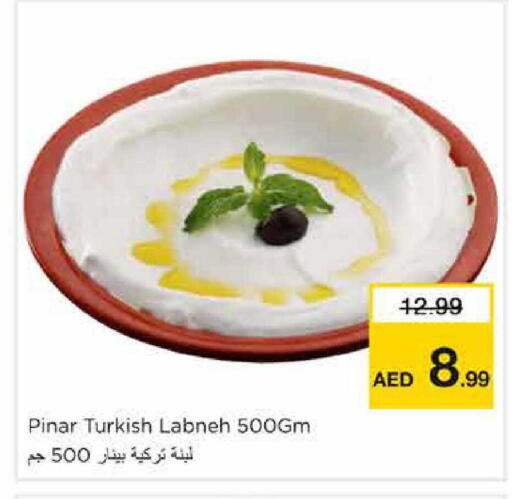 available at Nesto Hypermarket in UAE - Sharjah / Ajman