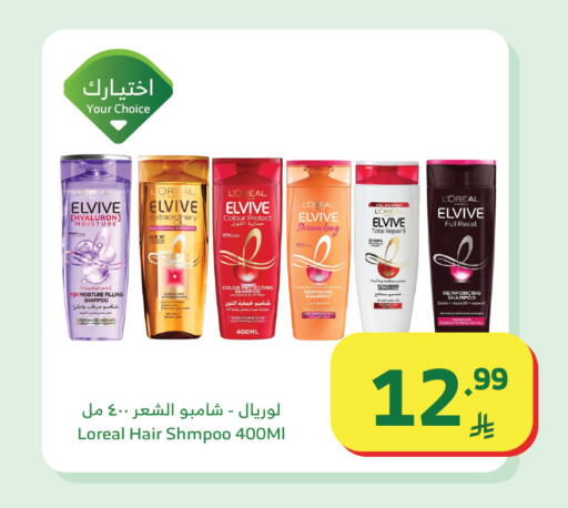 available at Al Raya in KSA, Saudi Arabia, Saudi - Jeddah
