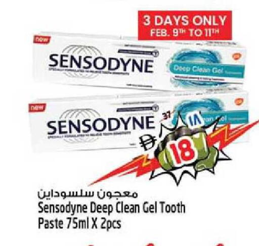 available at Safari Hypermarket in UAE - Sharjah / Ajman