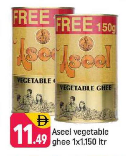 available at Shaklan  in UAE - Dubai