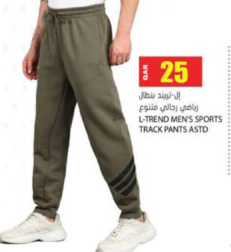 available at جراند هايبرماركت in قطر - الضعاين