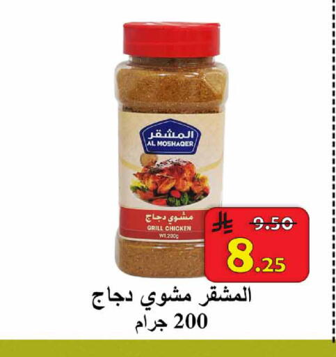 available at  Ali Sweets And Food in KSA, Saudi Arabia, Saudi - Al Hasa