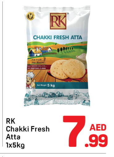 available at Day to Day Department Store in UAE - Sharjah / Ajman