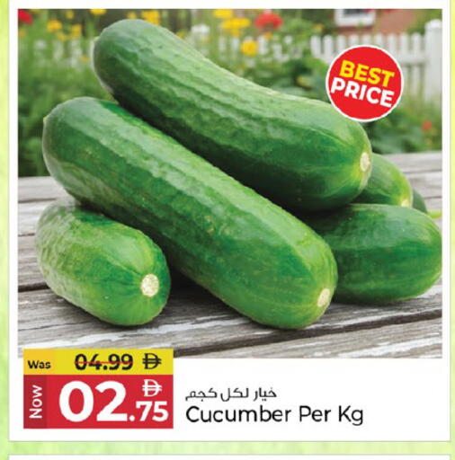 Cucumber available at Kenz Hypermarket in UAE - Sharjah / Ajman