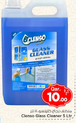 available at مارك & سيف in قطر - الوكرة