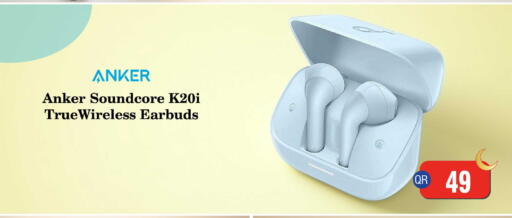 in قطر - الشمال