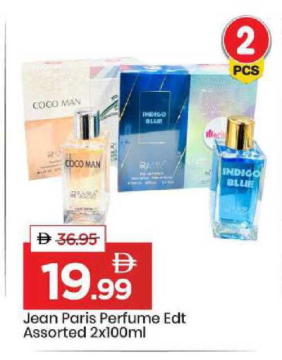 available at Mark & Save in UAE - Sharjah / Ajman