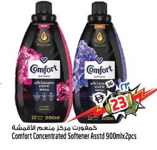 available at Safari Hypermarket in UAE - Sharjah / Ajman