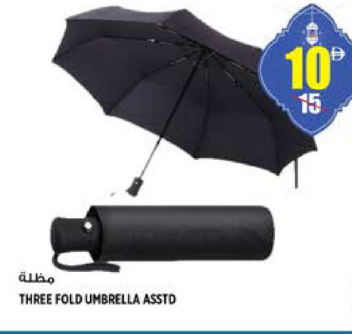 available at Hashim Hypermarket in UAE - Sharjah / Ajman