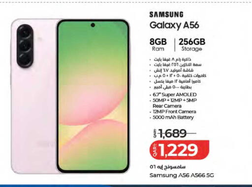 available at لولو هايبرماركت in قطر - الشحانية