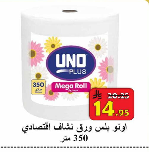 available at  Ali Sweets And Food in KSA, Saudi Arabia, Saudi - Al Hasa