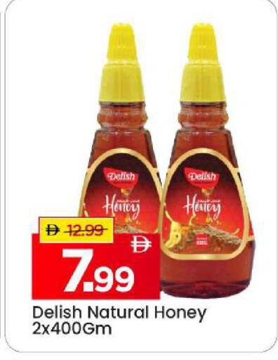 available at Mark & Save in UAE - Sharjah / Ajman