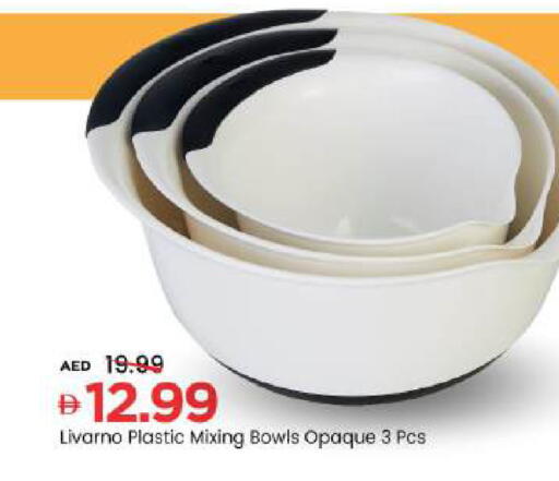 available at Mark & Save in UAE - Abu Dhabi