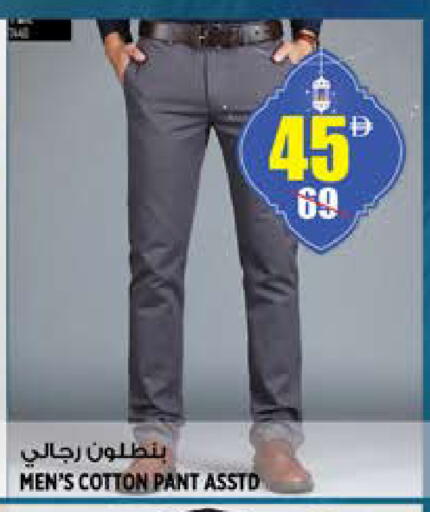 available at Hashim Hypermarket in UAE - Sharjah / Ajman