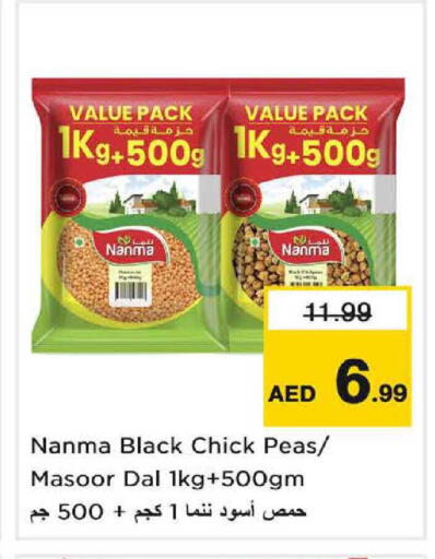 Peas available at Nesto Hypermarket in UAE - Sharjah / Ajman