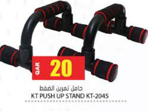 available at Grand Hypermarket in Qatar - Al Rayyan