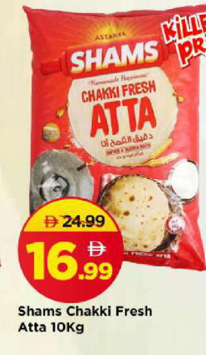 available at Mark & Save in UAE - Sharjah / Ajman