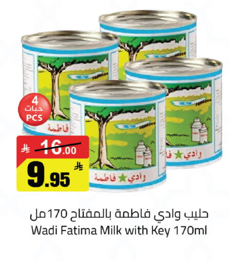 available at Supermarket Stor in KSA, Saudi Arabia, Saudi - Riyadh
