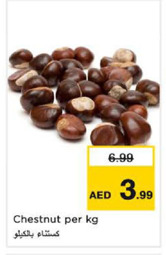 available at Nesto Hypermarket in UAE - Fujairah