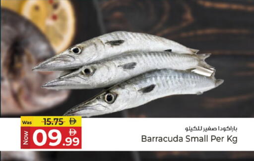 available at Kenz Hypermarket in UAE - Sharjah / Ajman