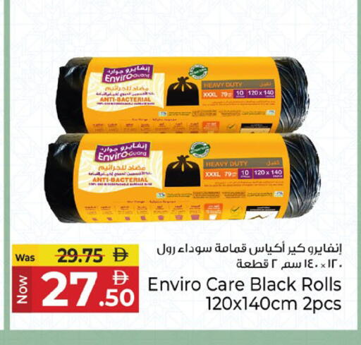 available at كنز هايبرماركت in الإمارات العربية المتحدة , الامارات - الشارقة / عجمان